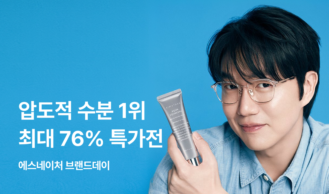 기획전 썸네일 이미지