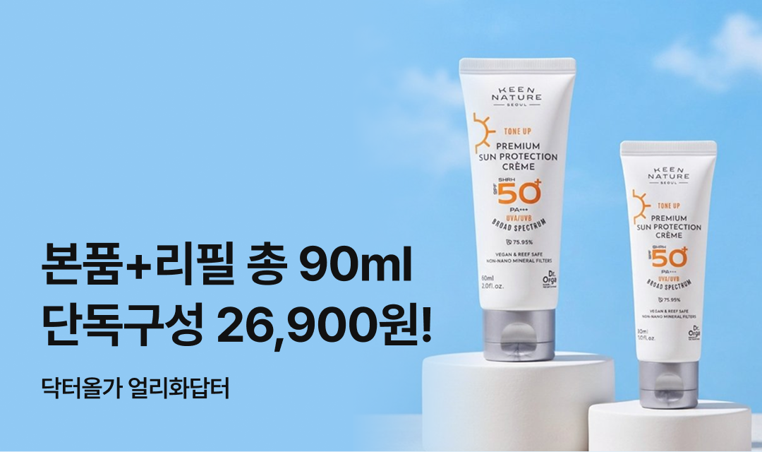 기획전 썸네일 이미지