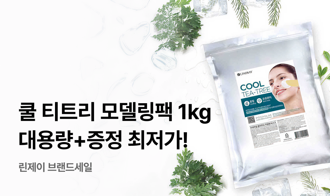 기획전 썸네일 이미지