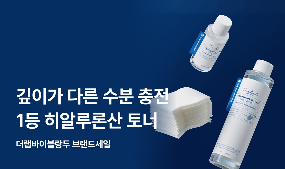 기획전 썸네일 이미지