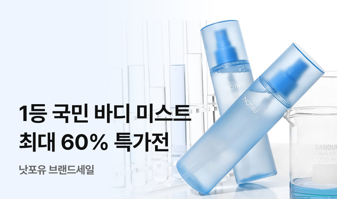 기획전 썸네일 이미지