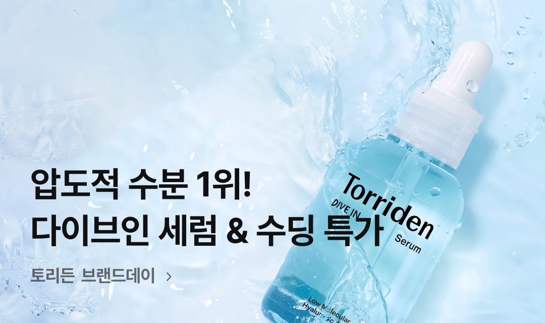 기획전 썸네일 이미지
