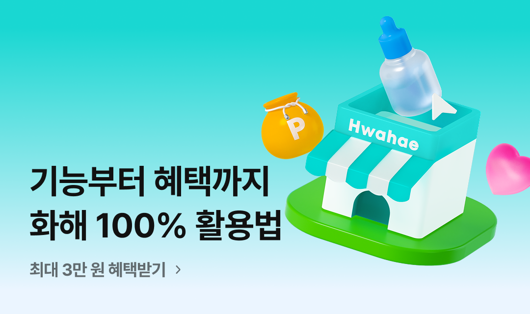 기획전 썸네일 이미지