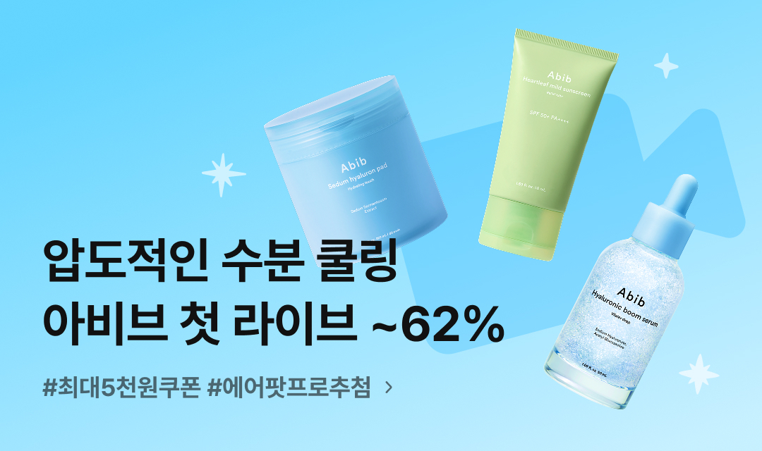 기획전 썸네일 이미지