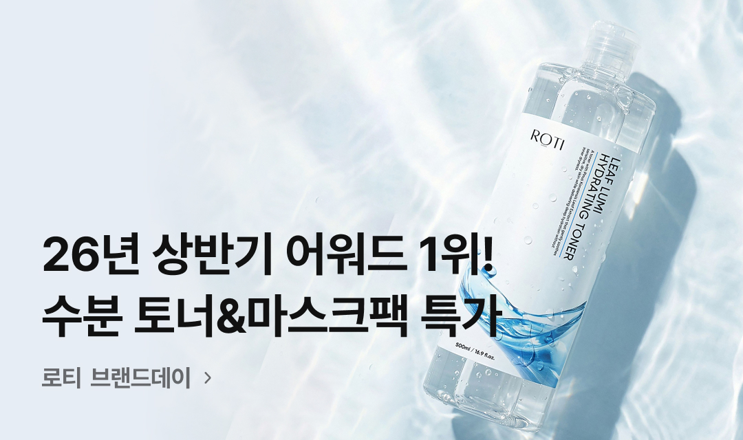 기획전 썸네일 이미지