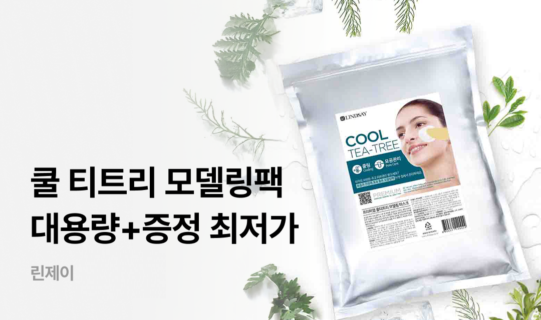 기획전 썸네일 이미지