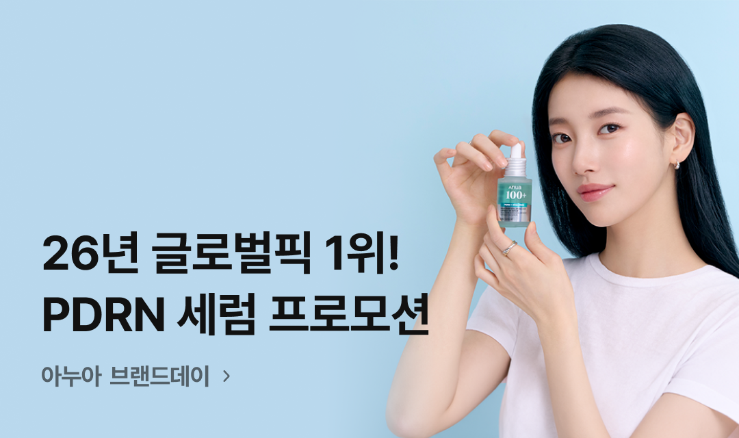 기획전 썸네일 이미지