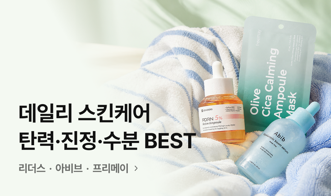 기획전 썸네일 이미지