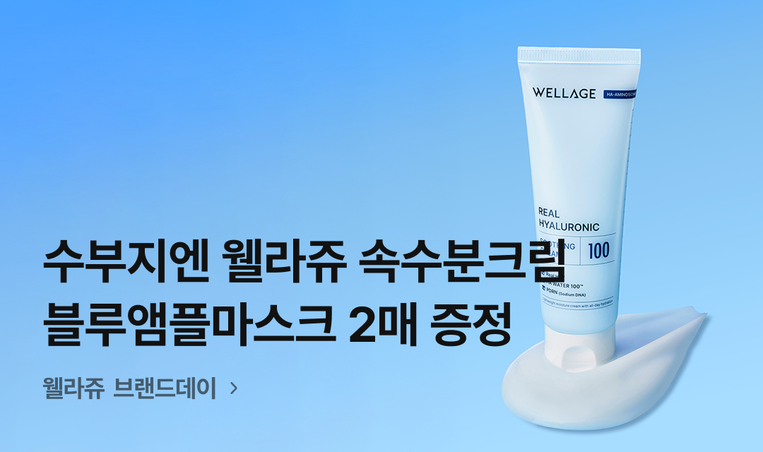 기획전 썸네일 이미지