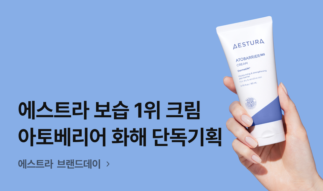기획전 썸네일 이미지