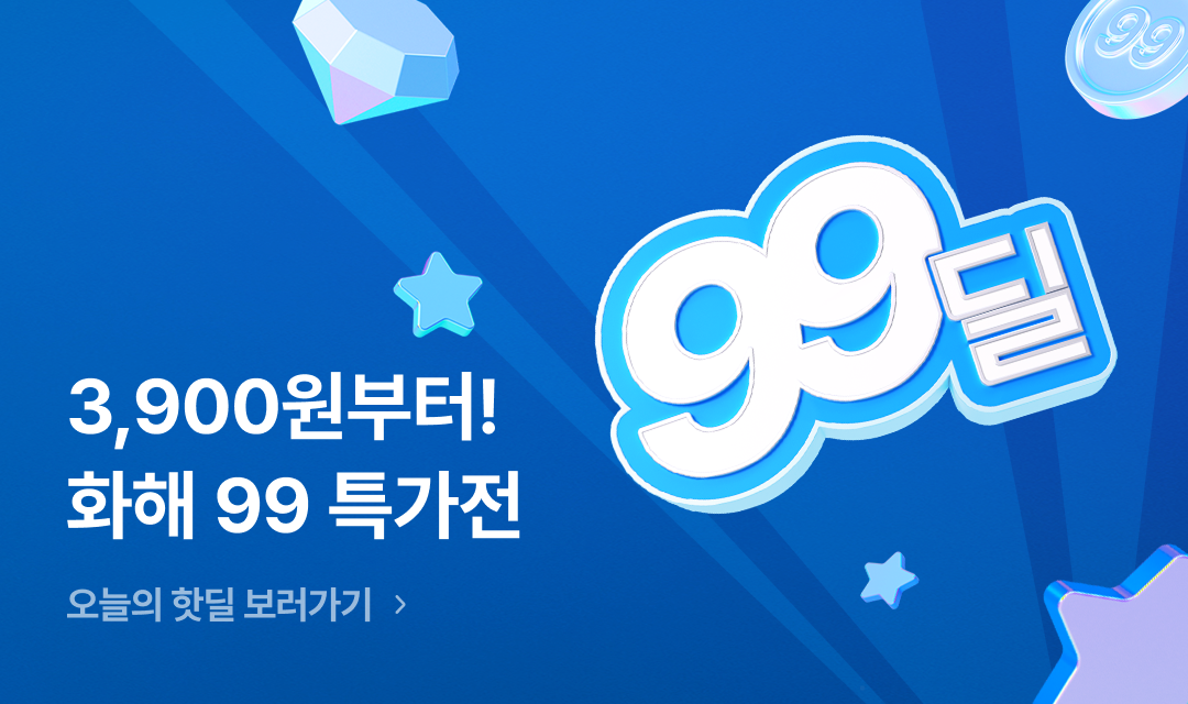 기획전 썸네일 이미지
