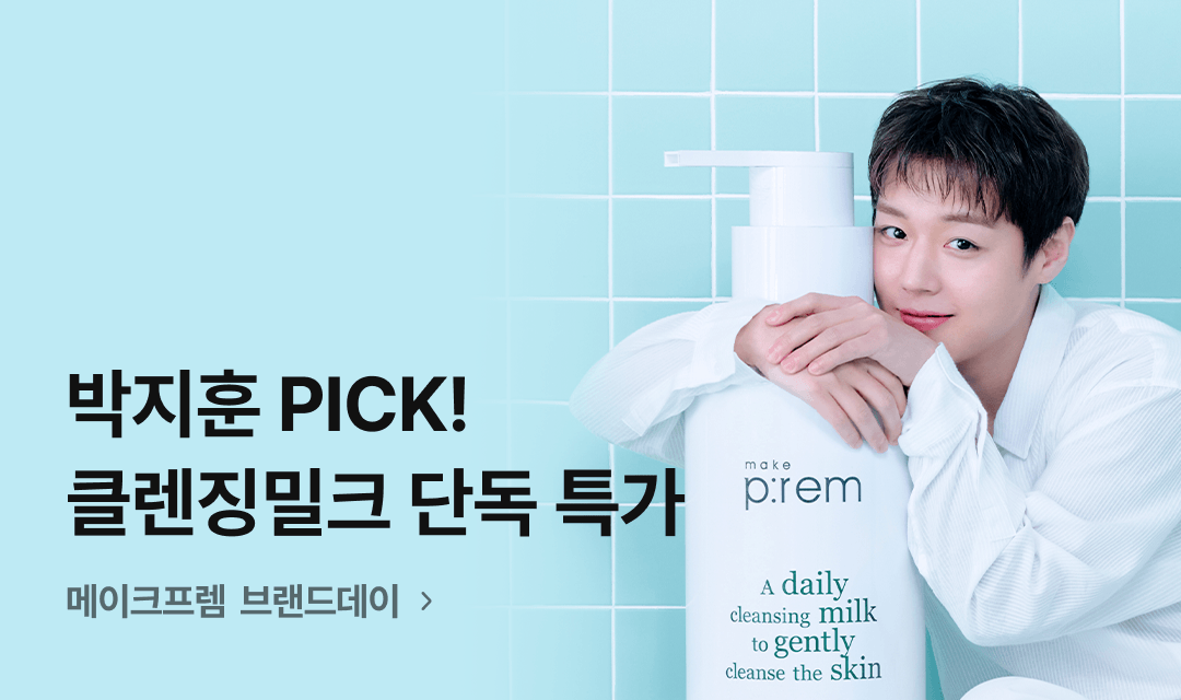 기획전 썸네일 이미지