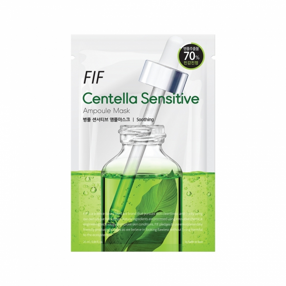 Centella Asiática Sensitive Ampoule Mask