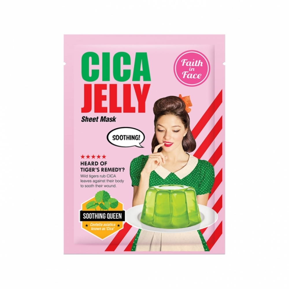 Pack de Mascarillas [Sicajelly]