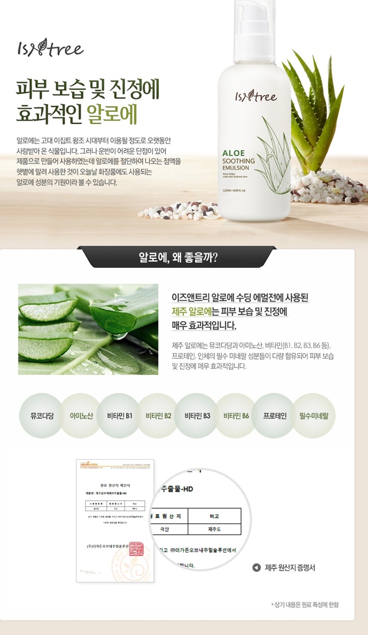 aloe vera gel pfirsich Forever Aloe Peaches 1L – Soft-Aloe-Vera-Getränk mit Pfirsich –  4everaloevera main image 0