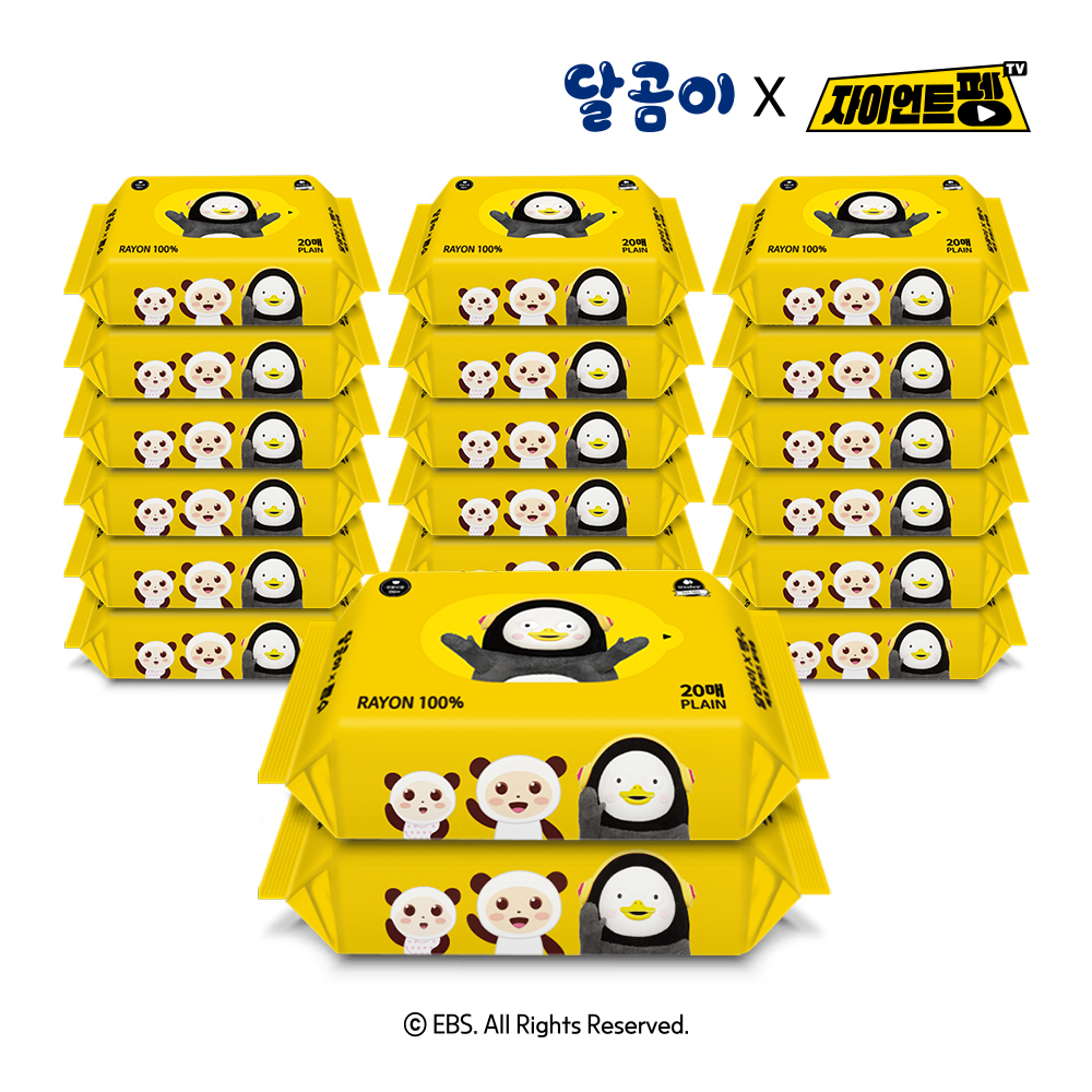 Toallitas para bebés Eggsy x Pengsu Eco-Friends Edition