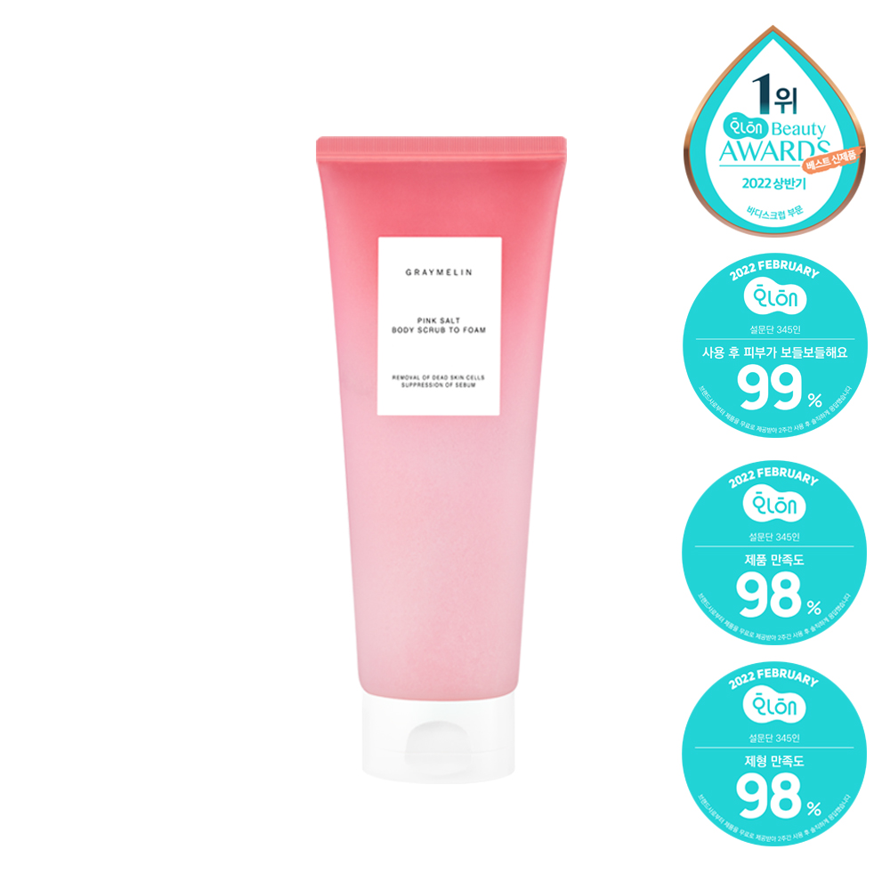 Exfoliante corporal de sal rosa a la espuma