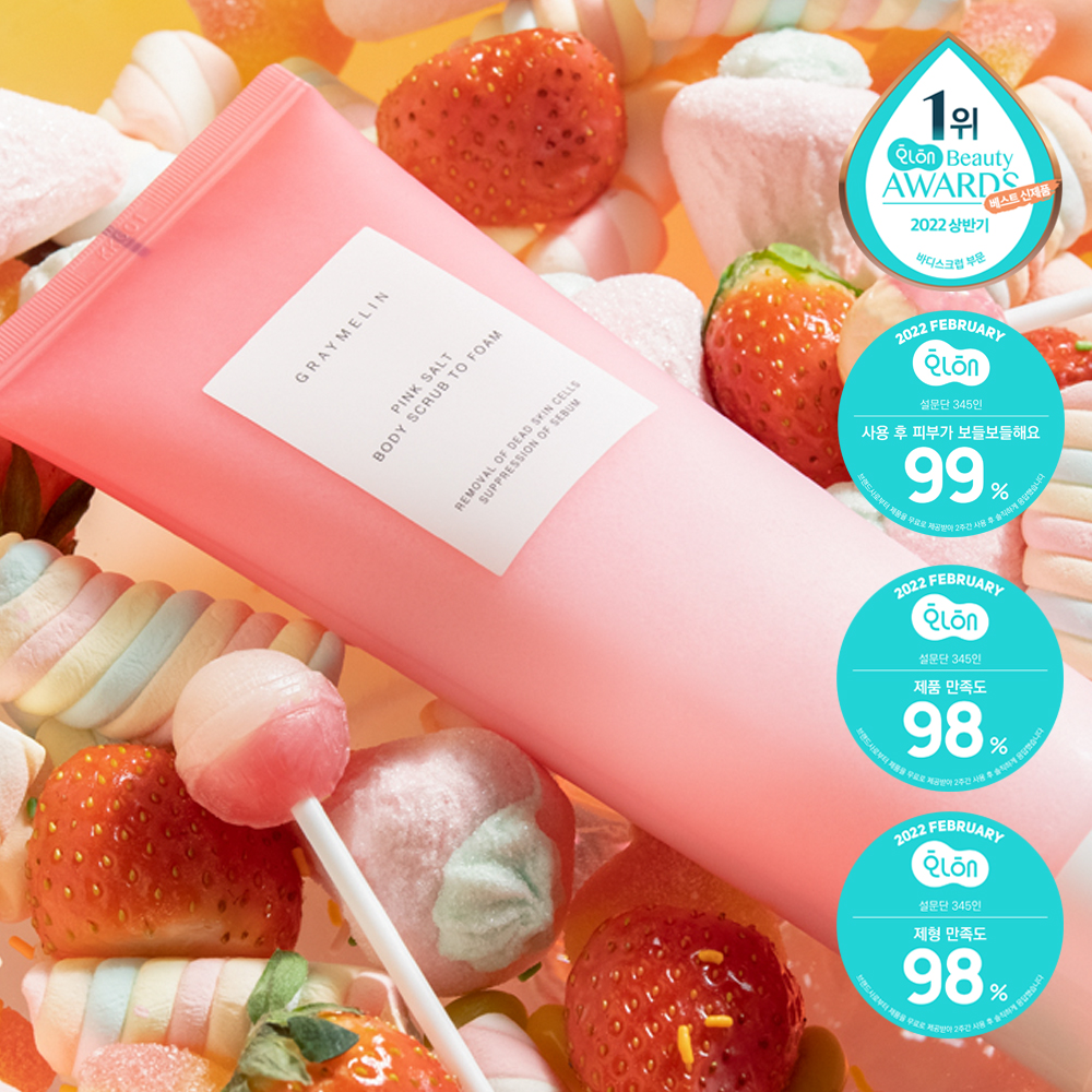 Exfoliante corporal de sal rosa a la espuma