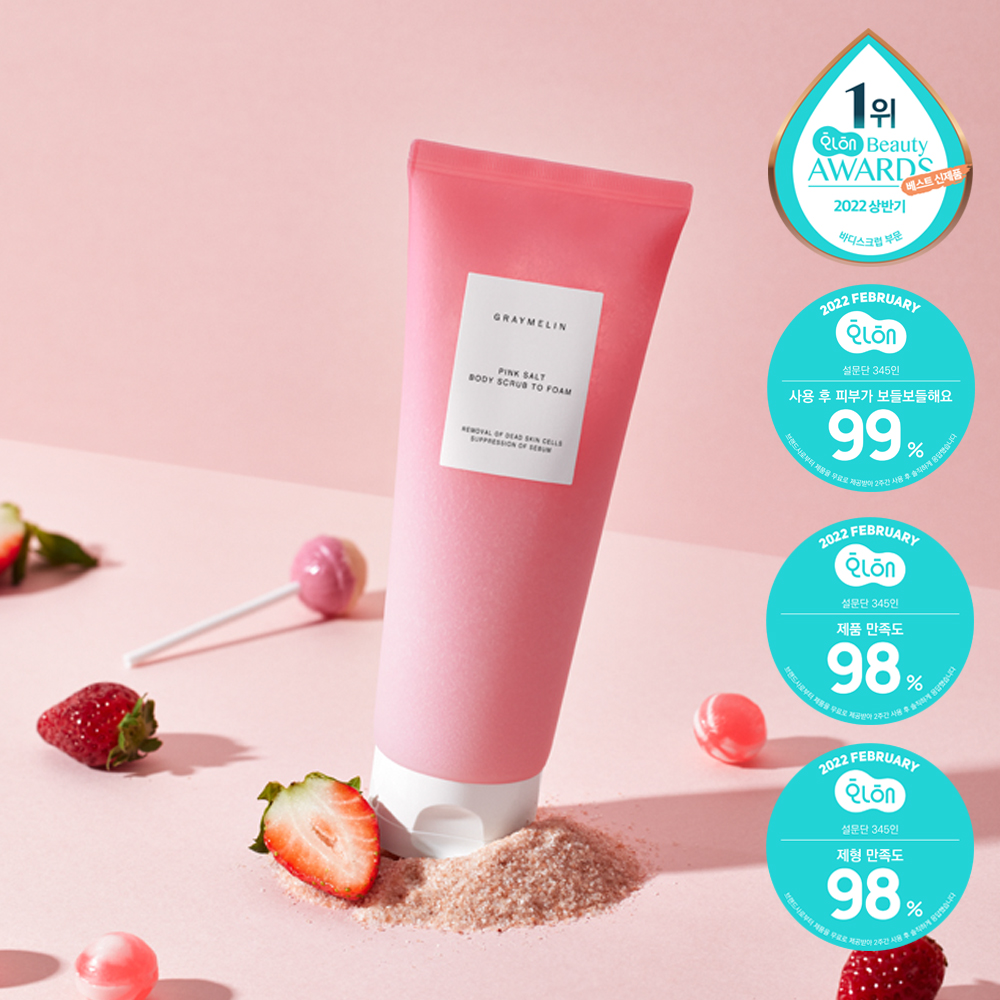 Exfoliante corporal de sal rosa a la espuma