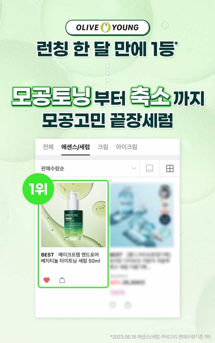Korea LEIM Collagen Booster Ampoule 2ml x 20 #non