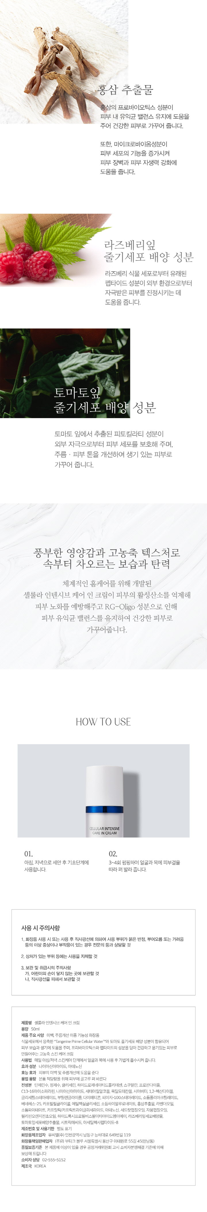 LBB セルラーインテンシブケアインクリーム | 【韓国コスメ口コミ】 ファへ