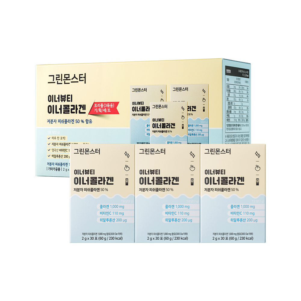 Belleza interior Colágeno interior