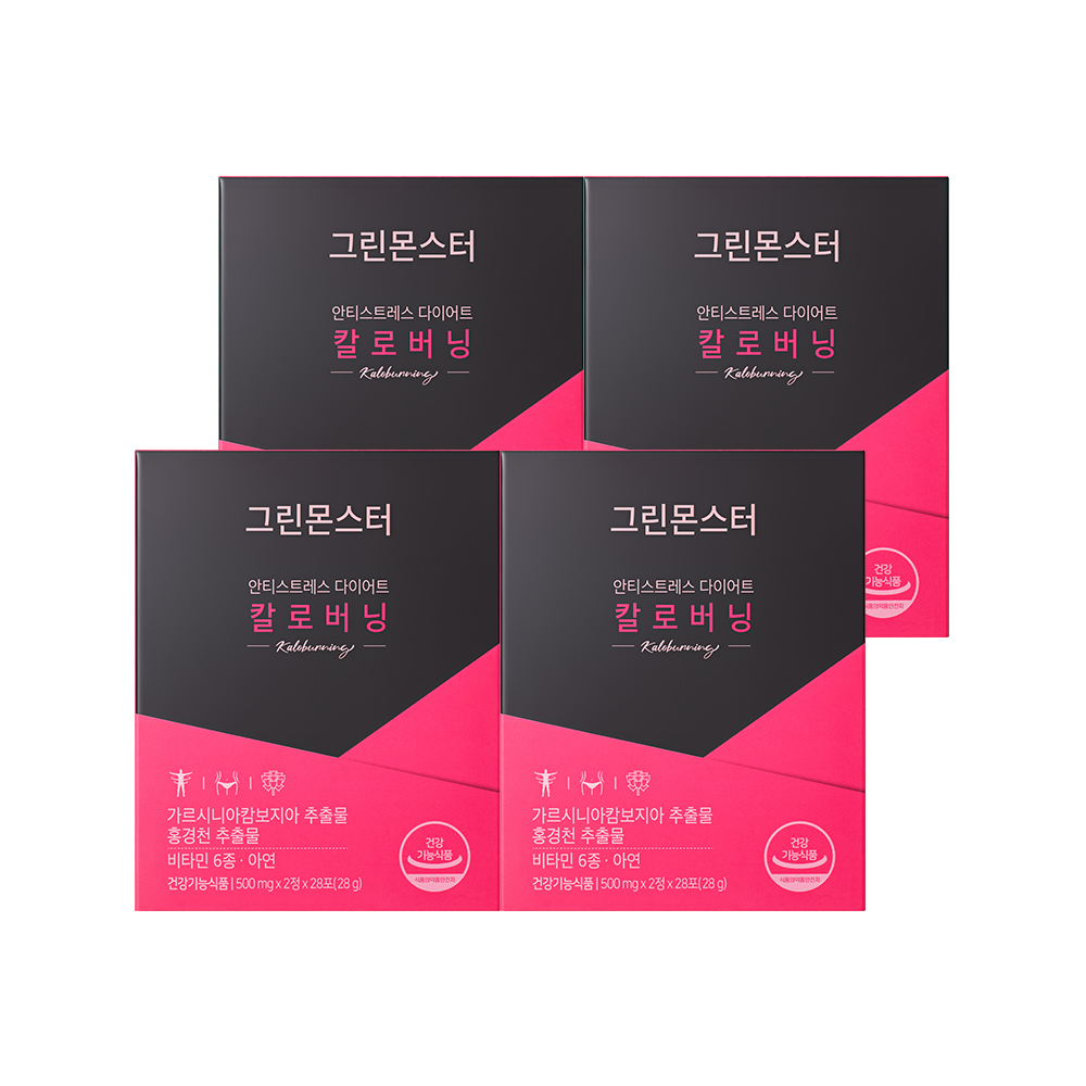 Dieta antiestrés Quema calorías