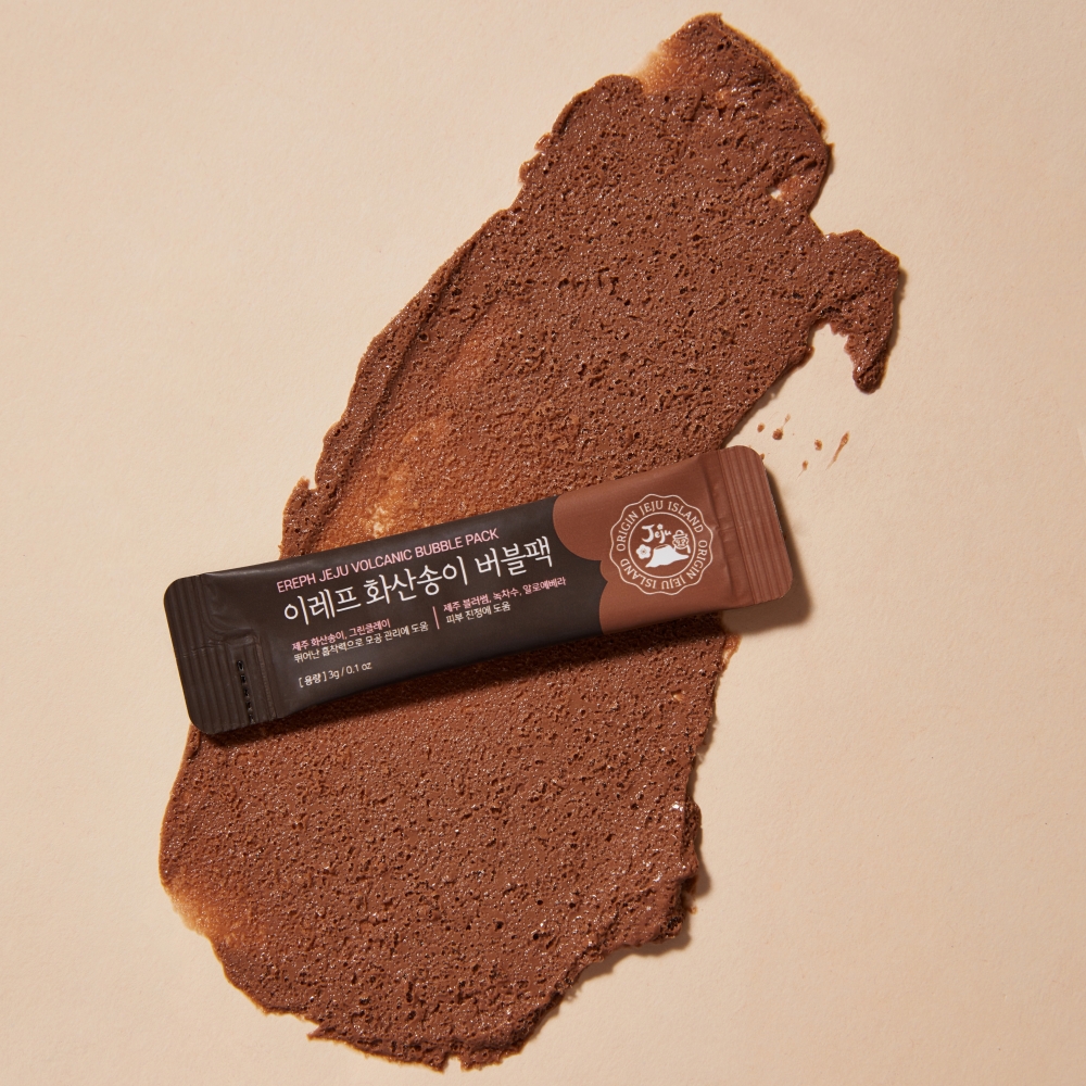 Bubble Pack Volcanic Ash