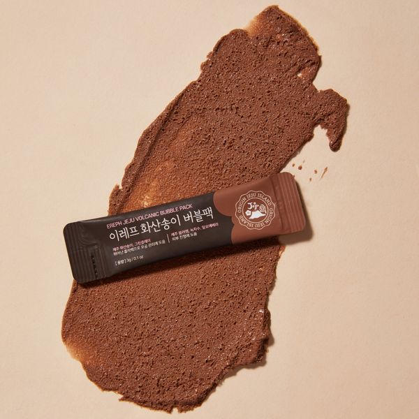 Bubble Pack Volcanic Ash