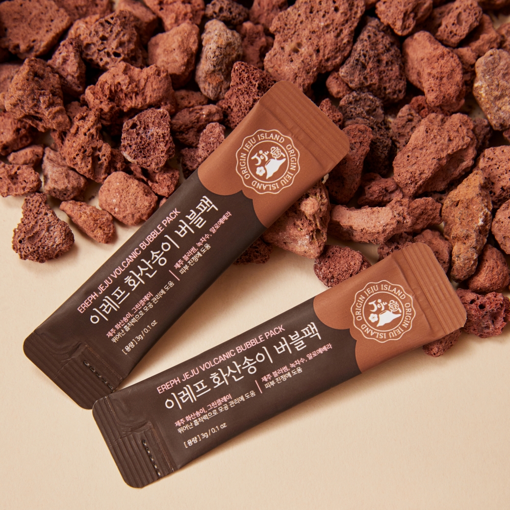 Bubble Pack Volcanic Ash