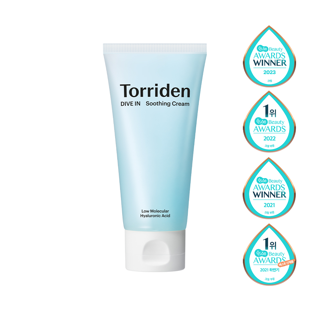 低分子玻尿酸保湿面霜