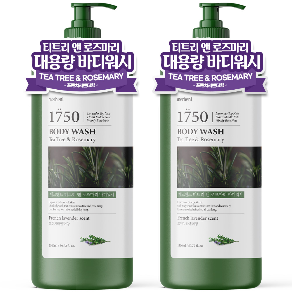 Tee Tree & Rosemary Perfume Body Wash [French Lavender]