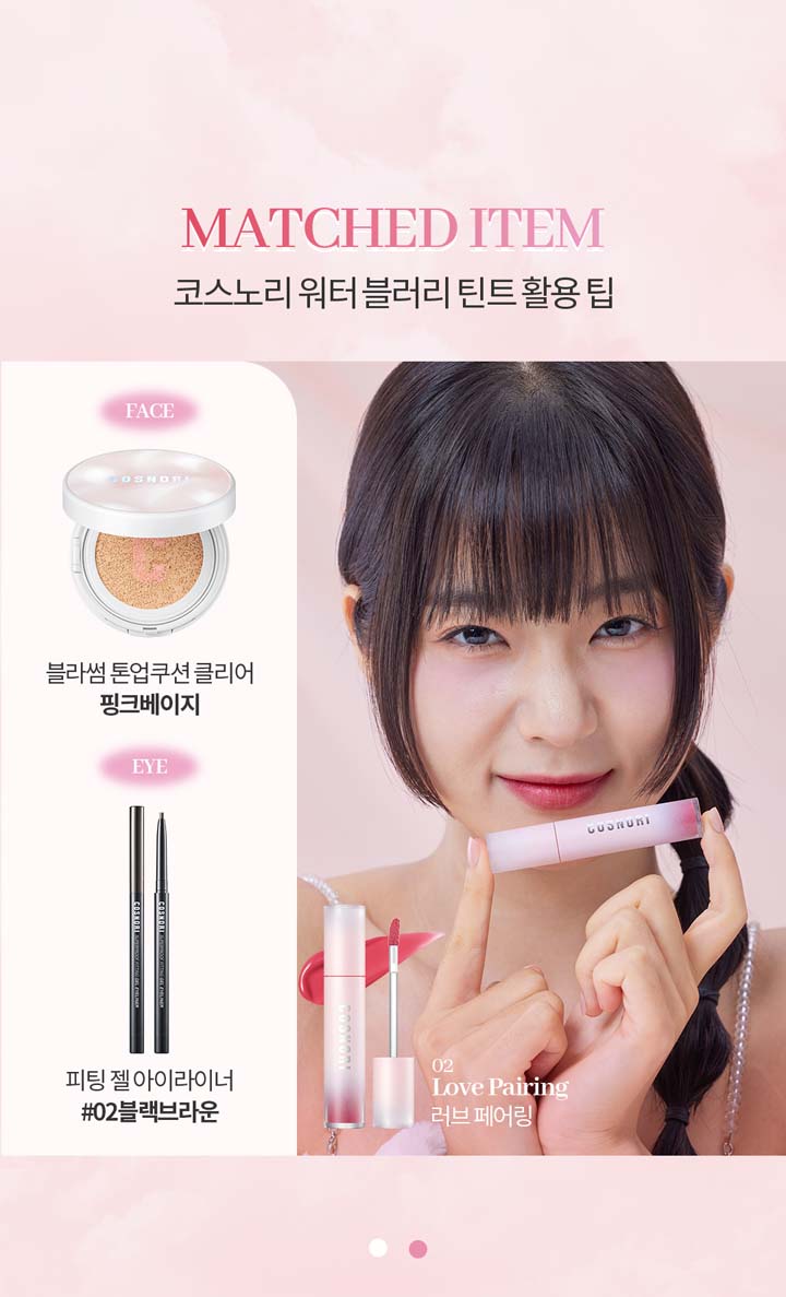 OPERA Lip Tint N-Canada-Japan Online Shopping - Hommi