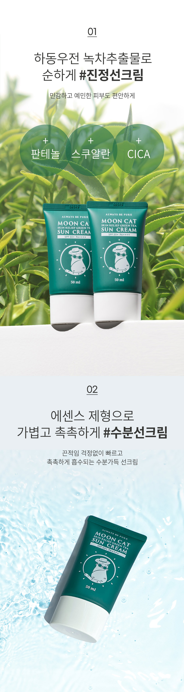 Beauté invariante Cream Pack Mask25枚入 RECORESERUM BIJOU DE MER