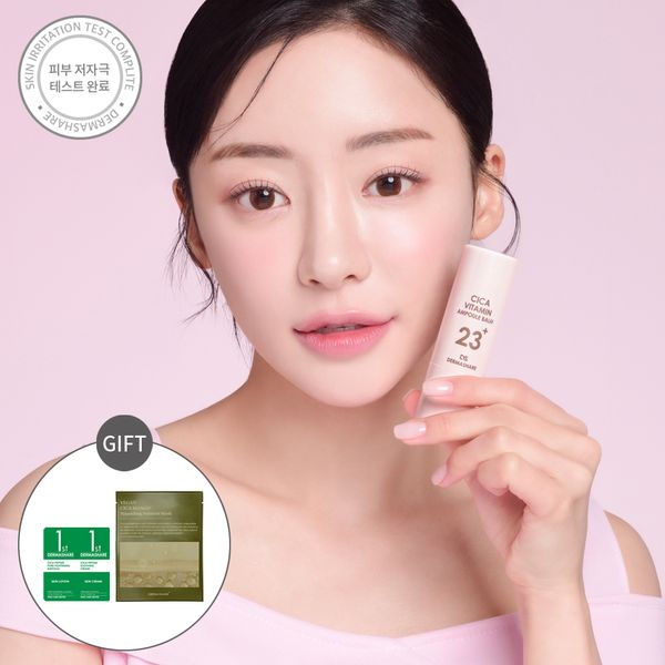 Sika Bálsamo Ampolla Vitamínica