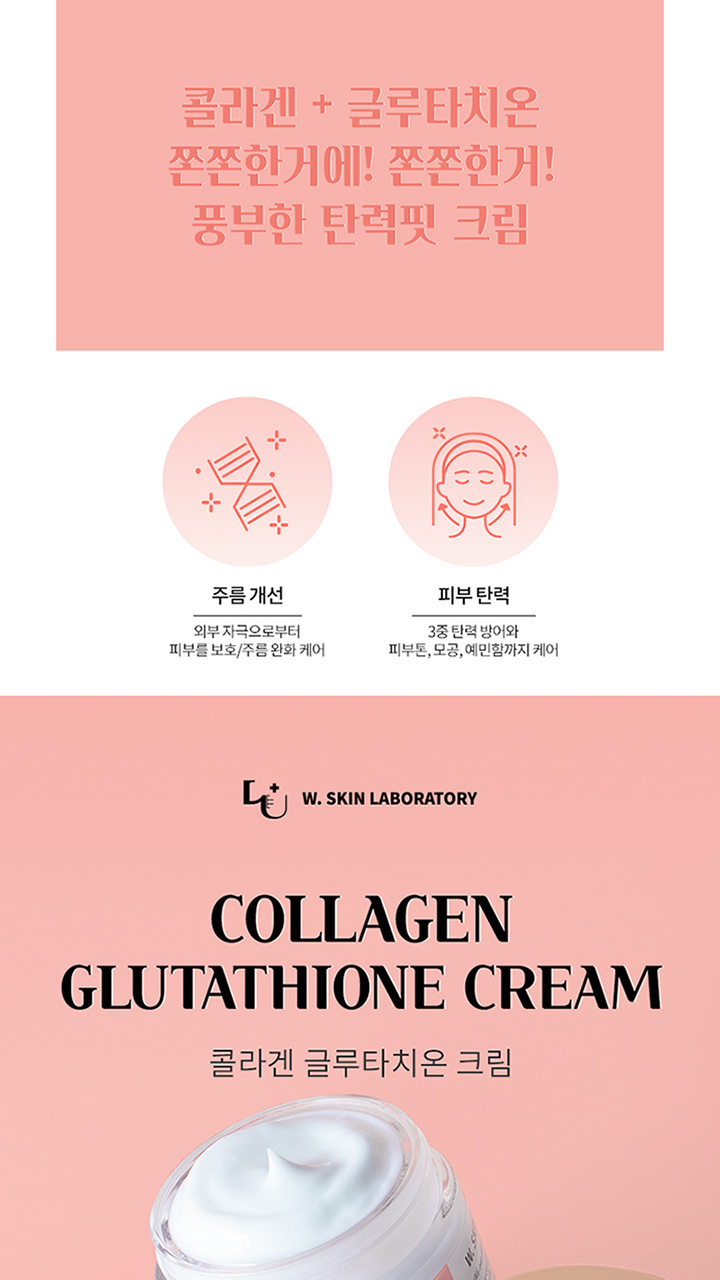glutathione collagen cream Glutathione AHA Vitamin C 4-Step Lightening Anti-Aging Collagen Cream  African Black Women Face Whitening Vegan Luxurious Skin
