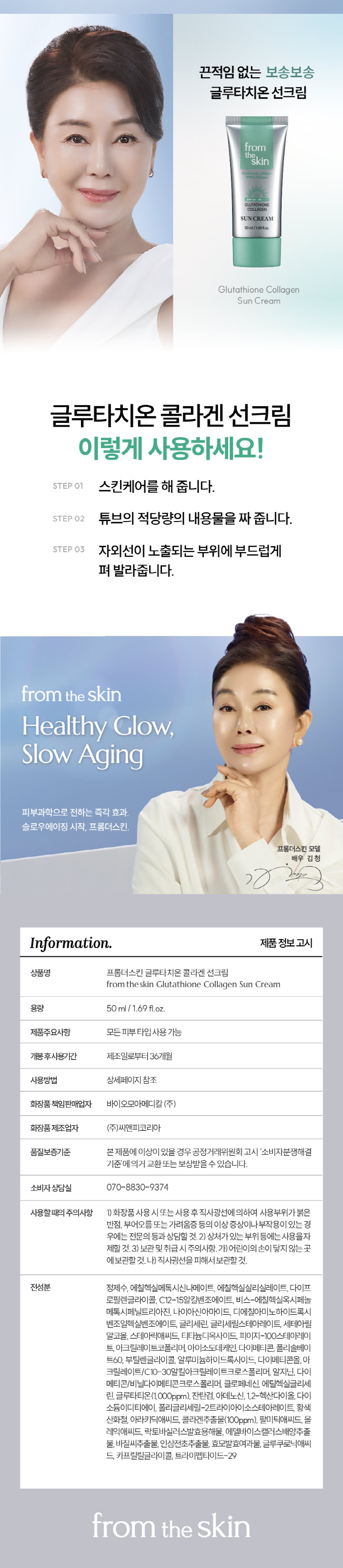 potentveda l glutathione 1000mg capsule fromtheskin Glutathione Collagen Sun Gel Patch 20ml