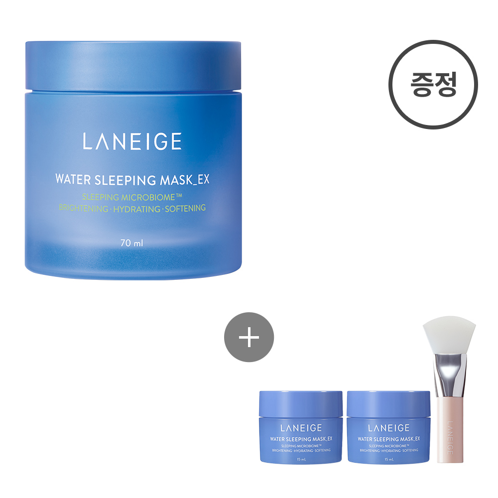 Mascarilla para dormir EX