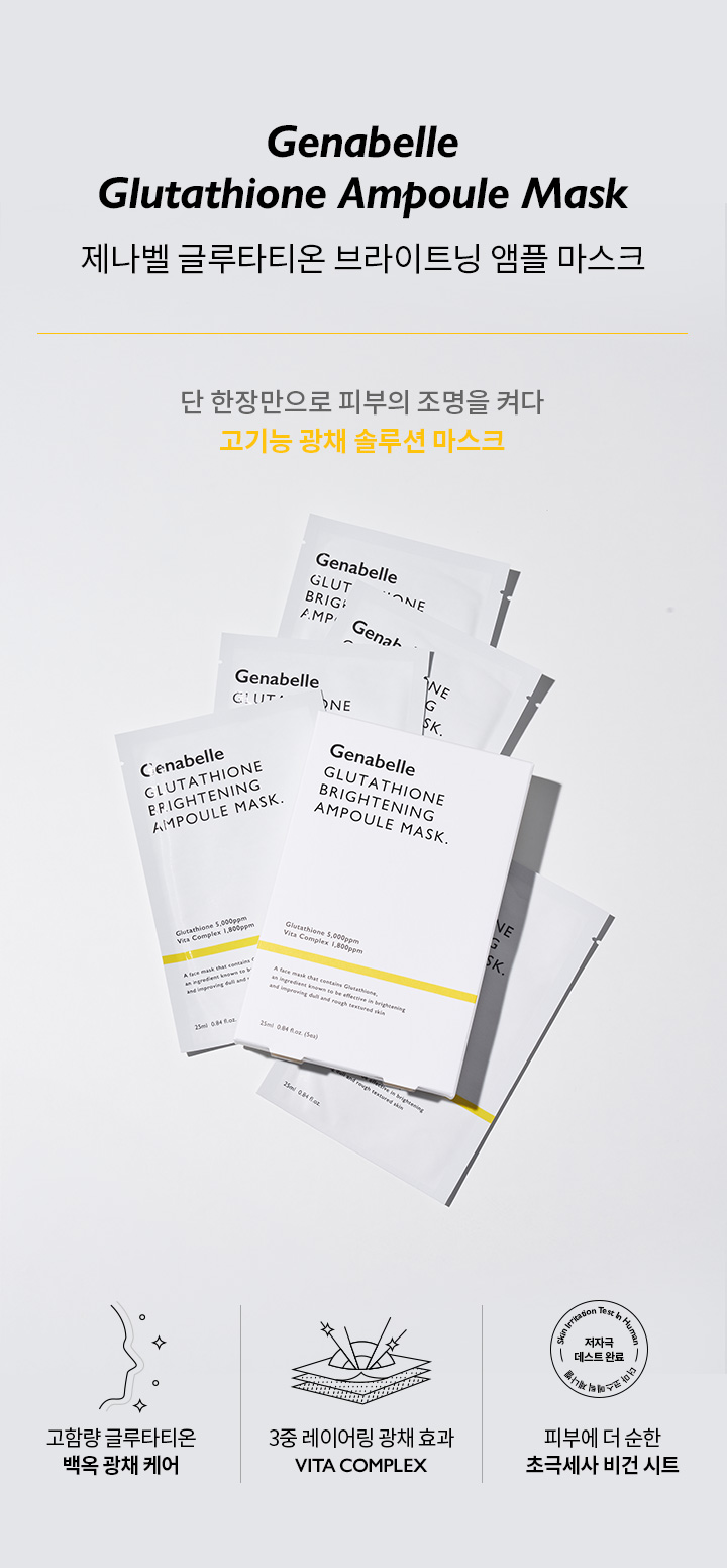 Genabelle Glutathione Brightening Ampoule Mask | Hwahae Global