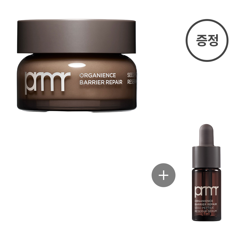 Organiance Crema reparadora de barrera con péptidos de semillas