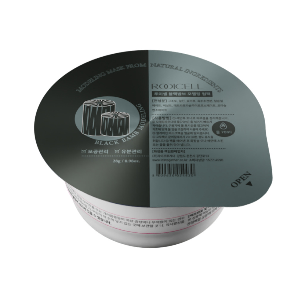 造型杯套装 [黑色小鹿斑比] (Black Bambi)