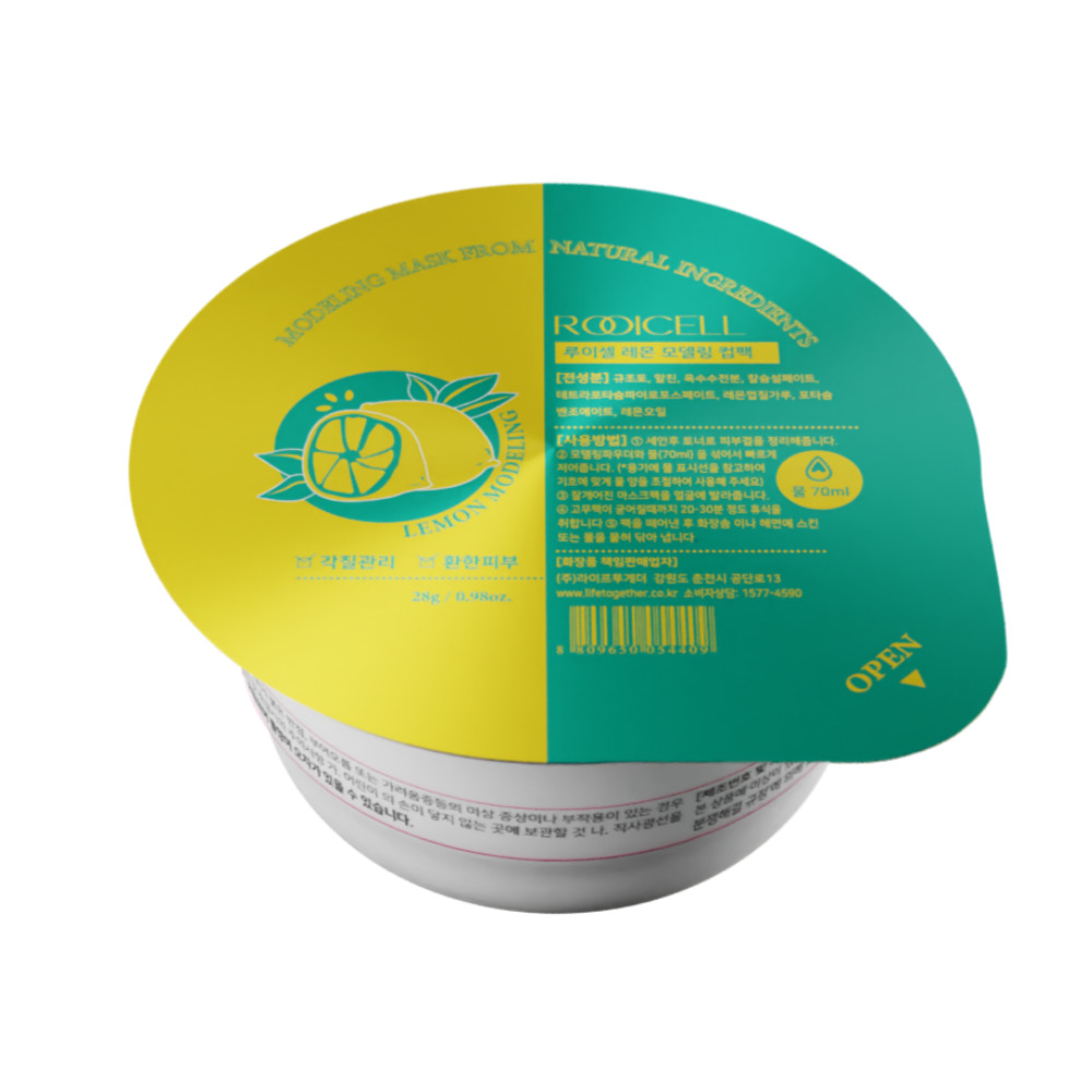 Pack de vasos para modelar [Limón]