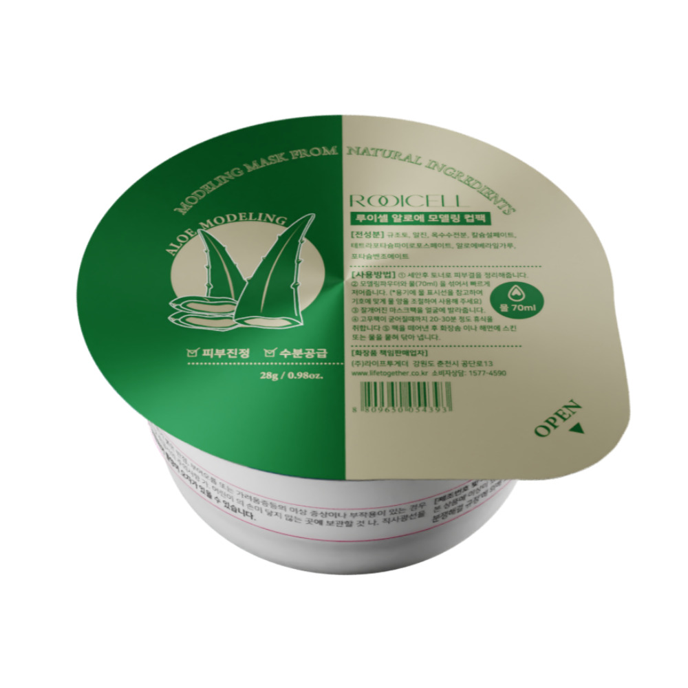 Mô hình cốc [Aloe]