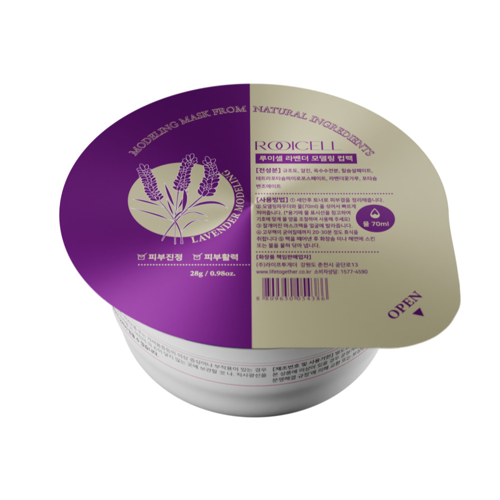 Pack de vasos para modelar [Lavanda]