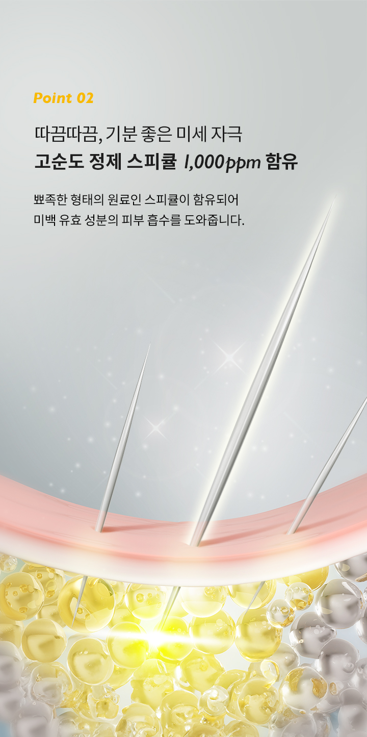 genabelle glutathione vita glow spicule shot Genabelle Glutathione Vita Glow Capsule Ampoule 30ml — OoshTush main image 1