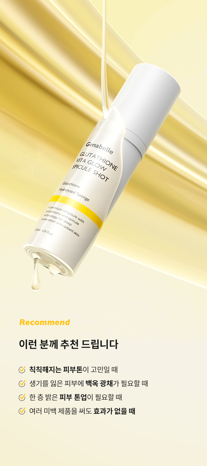 skin brightening glutathione cream Le Beau Cosmetique Glutathione Face Cream skin brightening glutathione cream Le Beau Cosmetique Glutathione Face Cream
