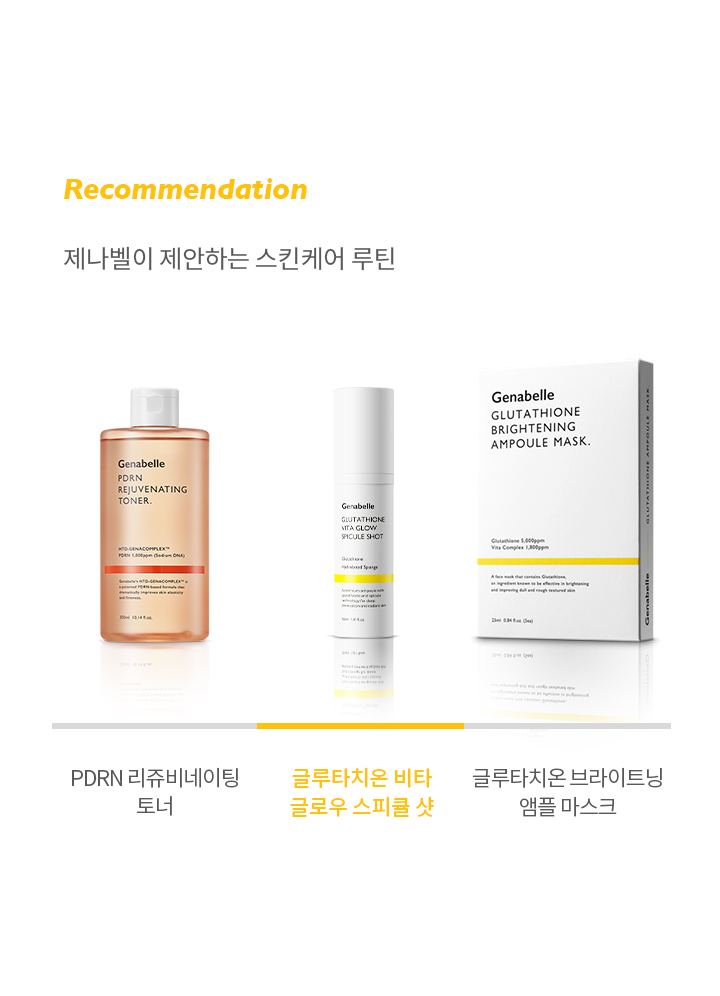 Genabelle Glutathione Vita Glow Spicule Shot