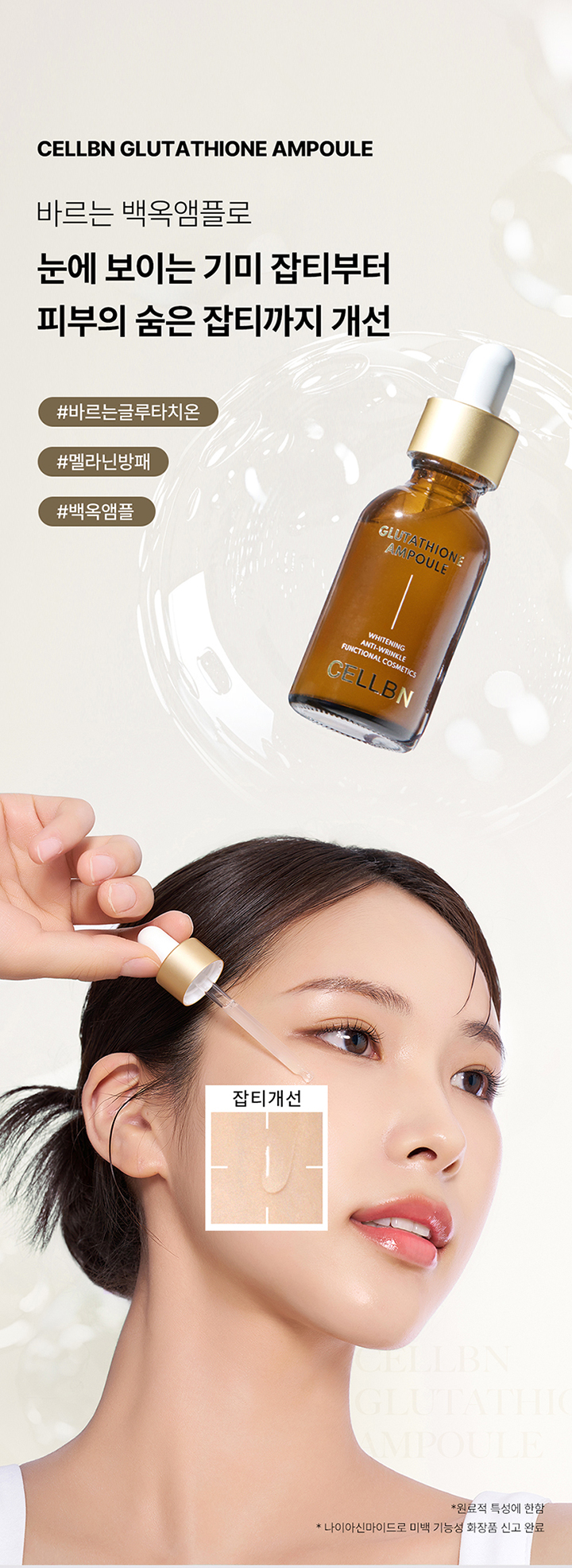 how to reconstitute glutathione 1200 mg glutathione 1500 mg reconstitution Relumins Advanced Oral Glutathione  1500mg Skin Nourishing Single Vial, Tangerine