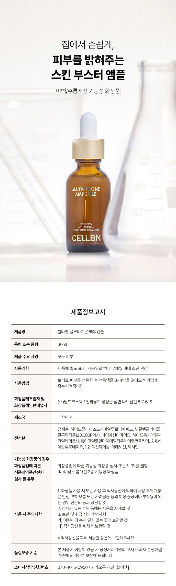what is the best glutathione capsule TOSOWOONG Pink Peptide 12 PDRN Serum With Salmon DNA PDRN 10,320ppm, 12  Peptides, Niacinamide, Skin glow, Hydrating, Moisturizing, Firming, Uneven  Skin Tone, Korean Skincare, 33ml, 1.11 fl.oz