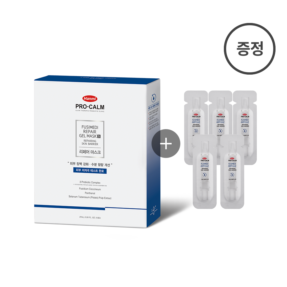 Fusimedi 修护啫喱面膜